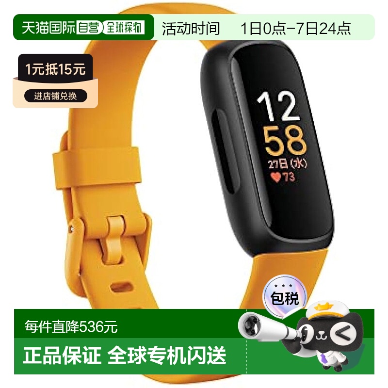 【日本直邮】Fitbit 心率监测器 带健身追踪功能FB424BKYW-FRCJK
