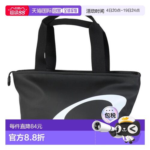 日本直邮OAKLEY Essential Cooler Mini 9.0 耐水托特包 [FOS9019