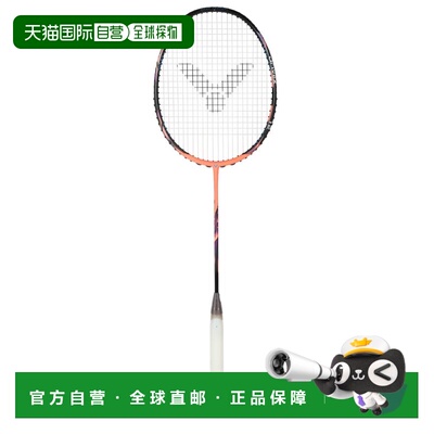 日本直邮VICTOR 威克多 DRIVEX 12 DX-12 羽毛球拍仅拍框