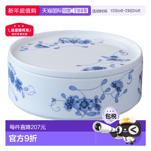 Narumi鸣海 MILANO Balloon点心盒防尘装点心零食下午茶