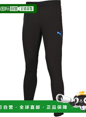 日本直邮PUMA INDIVICUP TR 男士足球训练裤660486-07