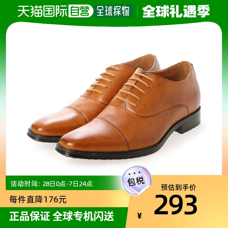 aaa?男士正装皮鞋棕色配件