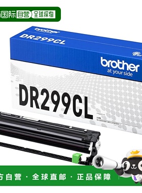 【日本直邮】BROTHER DR299CL 原装感光鼓 适用L3240CDW等