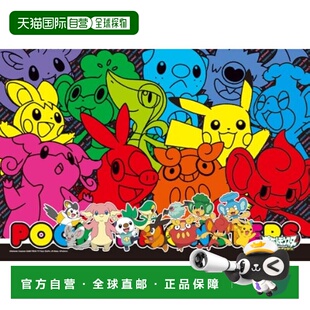 【日本直邮】Ensky 宝可梦 佳愿望 108 大号彩色宝可梦 108-L331