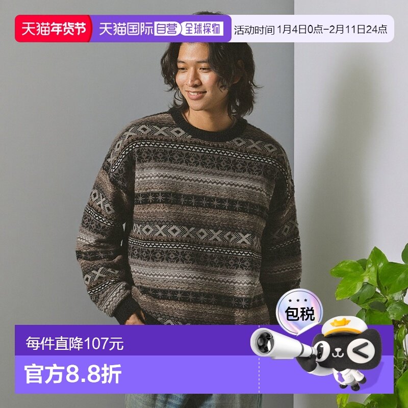 1h可退 日本直邮RAGEBLUE男装宽松费尔岛摩尔针织圆领毛衣 618394,男装,针织衫/毛衣,淘宝优惠券,粉丝福利购,淘宝优惠卷