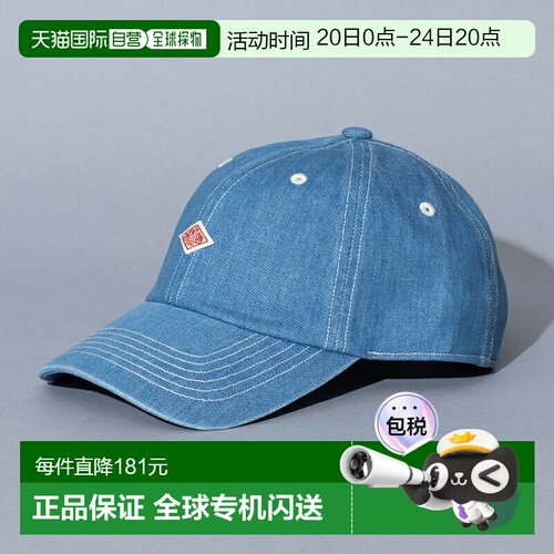 日本直邮DANTON 6P 帽子 #DT-H0227 YMN