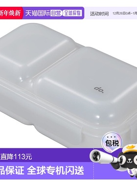 【日本直邮】CB JAPAN 圆弧盖饭盒/4扣 600ml 灰色DSK微波炉加热