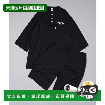 1h可退 日本直邮SAUVENIR 男士 KANNAIGI健康针织套装 1026133200