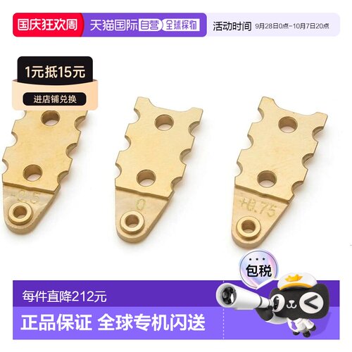 【日本直邮】京商 MR-04 黄铜 H 型板支架 0.5/0/0.75mm R246-132