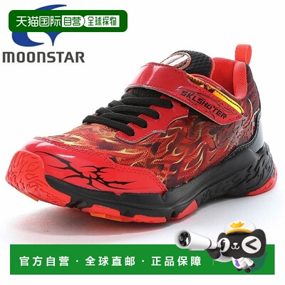 日本直邮Moonstar Skill Shooter Flame Skill Glenn SK 0083 青