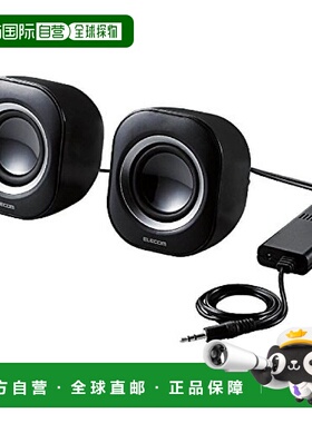 【日本直邮】音箱大功率 6W AC适配器供电黑色MS-P08ABK