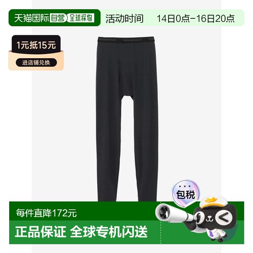 1h可退 日本直邮THE NORTH FACE 速干男士裤子 北面