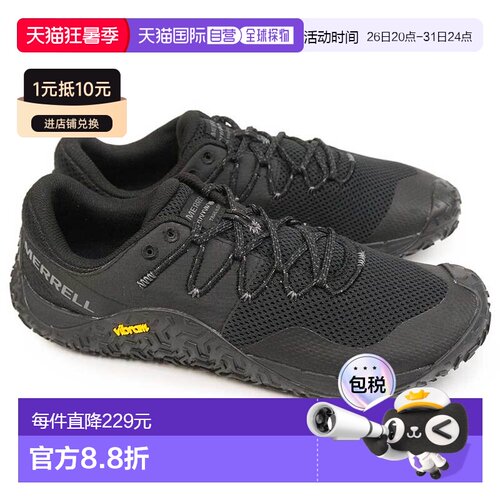 日本直邮Merrell 男士运动鞋 Trail GLOVE 7 户外赤脚鞋低帮薄底