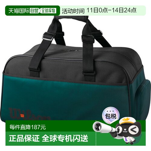 日本直邮Wilson Blade Super Tour Small Duffel V9 绿色网球旅行