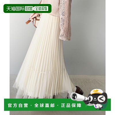 1h可退 日本直邮mily billet 女士优雅复古珍珠装饰双面穿搭蓬蓬