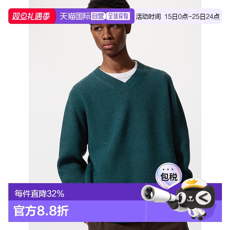 日潮跑腿UNIQLO优衣库 3D舒芙蕾纱V领毛衣 479234