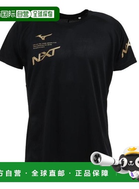 日本直邮MIZUNO N-XT训练T恤V2MA200795 排球运动上衣