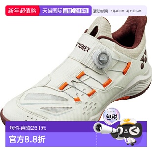 日本直邮Yonex Power Cushion 88 Dial Wide 羽毛球鞋 SHB88D3W-3