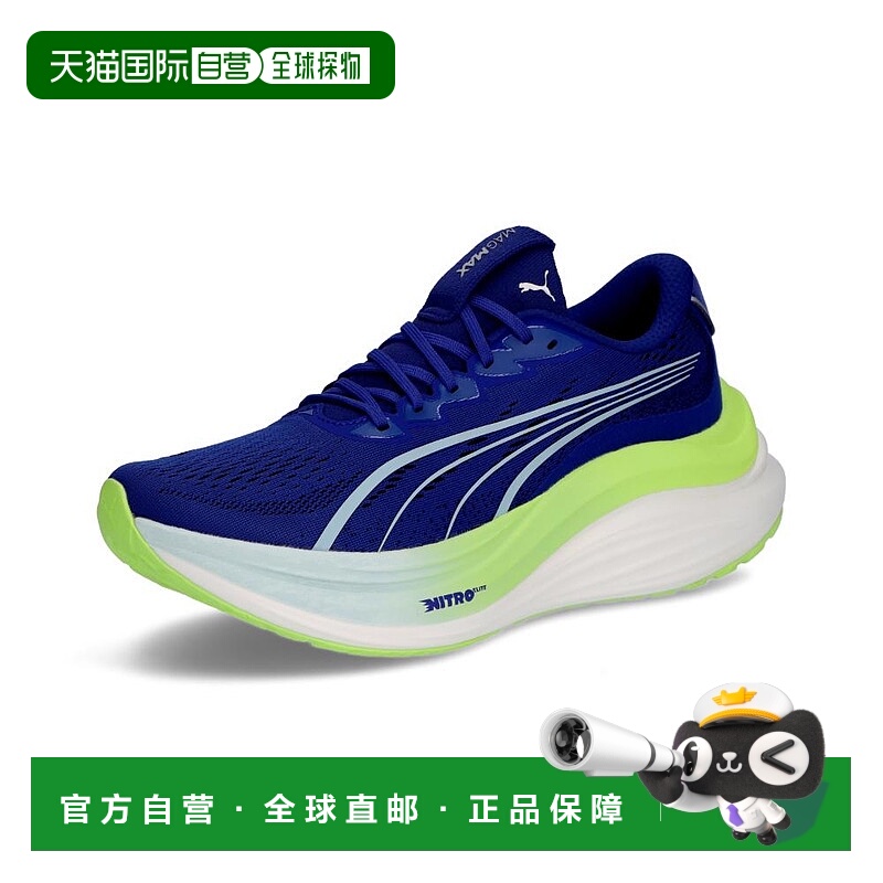 日本直邮Puma MagMax Nitro 跑鞋