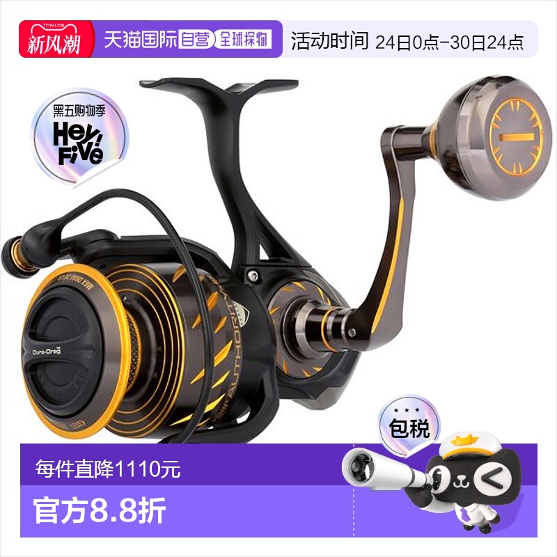 日本直邮 PENN 纺车渔线轮 PN Authority 4500