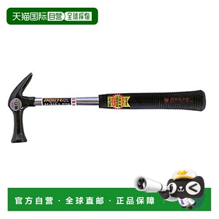 【日本直邮】dogyu土牛产业 起钉锤子 小 防滑