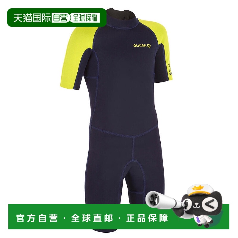 日本直邮迪卡侬 DECATHLON 拼接立领短袖连体儿童泳装 儿童款