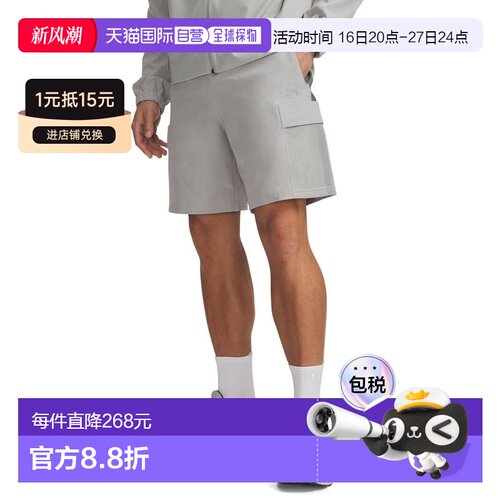 1h可退 日本直邮UNDER ARMOUR 安德玛 男士 速干透气运动短裤 U60