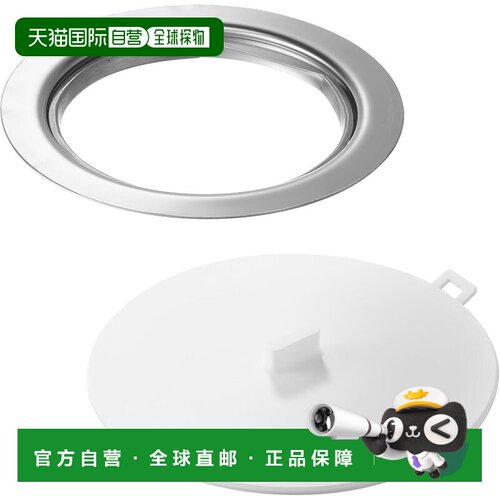 【日本直邮】山崎实业 tower 上入式排水口网托架+浸泡盖白色套 1