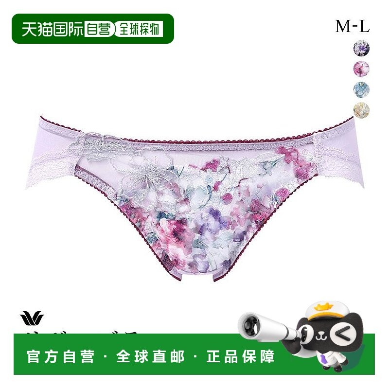 日本直邮华歌尔 BXB490 PXB190贴合持久珍贵内裤低腰高衩性感ML