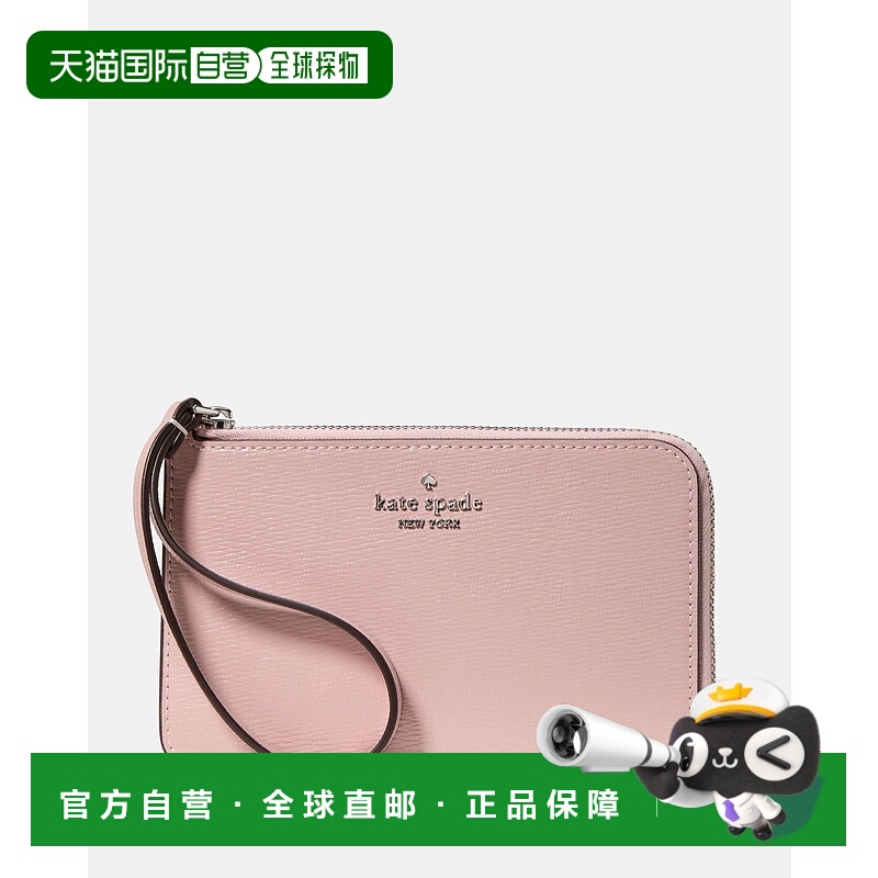 1h可退 日本直邮kate spade new york 男女同款 Lucy小号L字拉链