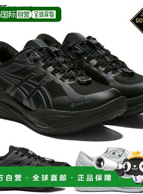 日本直邮ASICS GEL-RIDEWALK GORE-TEX 2 步行鞋 运动鞋 防水 2E