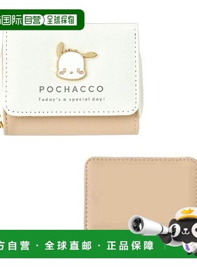 日本直邮Pochacco 三折钱包 122771