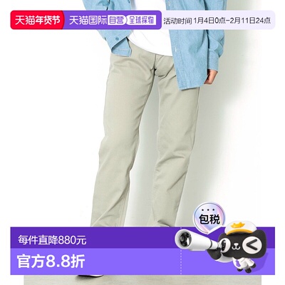 1h可退 日本直邮EDWIN 男士403 FLEX普通版直筒牛仔裤 E403F0001