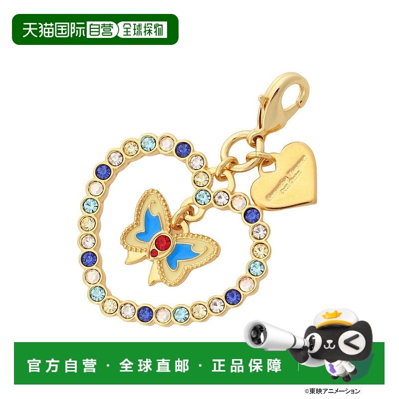 日本直邮Samantha Thavasa Yes! Pretty Cure 5 GoGo! 拉链 charm