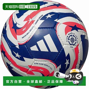日本直邮阿迪达斯足球 5 号 Mundial de Clubes FIFA 25 League L