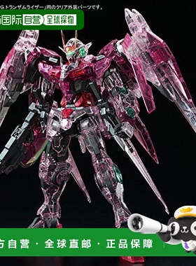 【日本直邮】万代BANDAI高达模型 PG OO能天使 RAISER 彩透 1/60