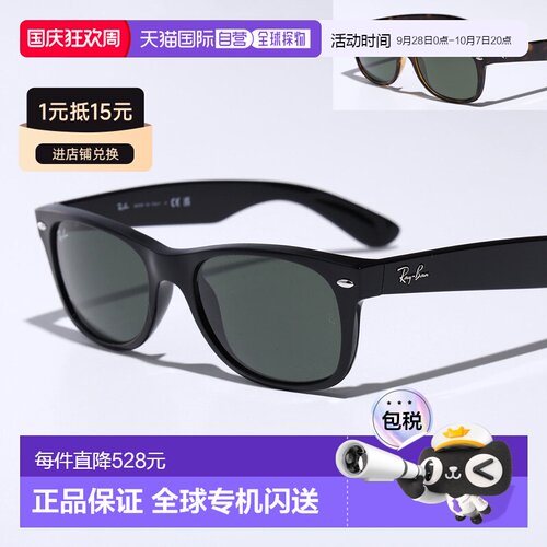 日本直邮Wayfarer雷朋 新款男女款太阳镜方形镜框全框设计RB2132
