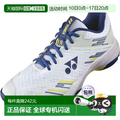 日本直邮Yonex Power Cushion Cascade Axel 羽毛球鞋 SHBCA1-100