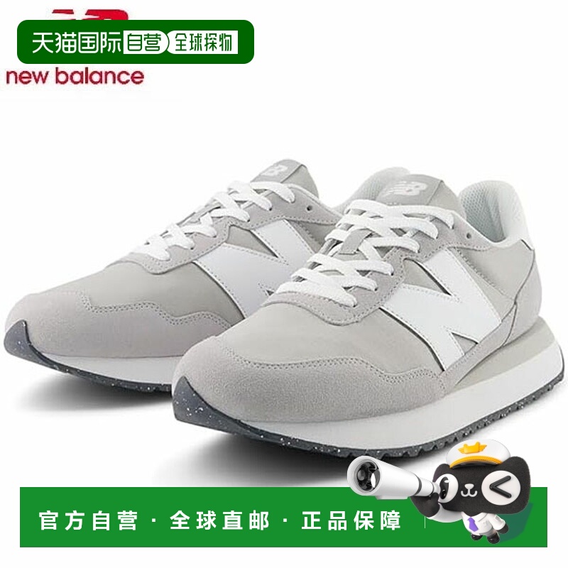 日本直邮New Balance MS237 MS237HGD 灰色男女通用运动鞋
