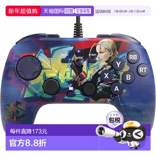 【日本直邮】Hori游戏手柄OCTA for Windows®PC凯蜜 HPC-070