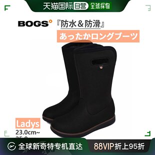 雪地靴防水长靴BOGS BOOT休闲鞋 博加高筒靴BOGA 日本直邮Bogs女士