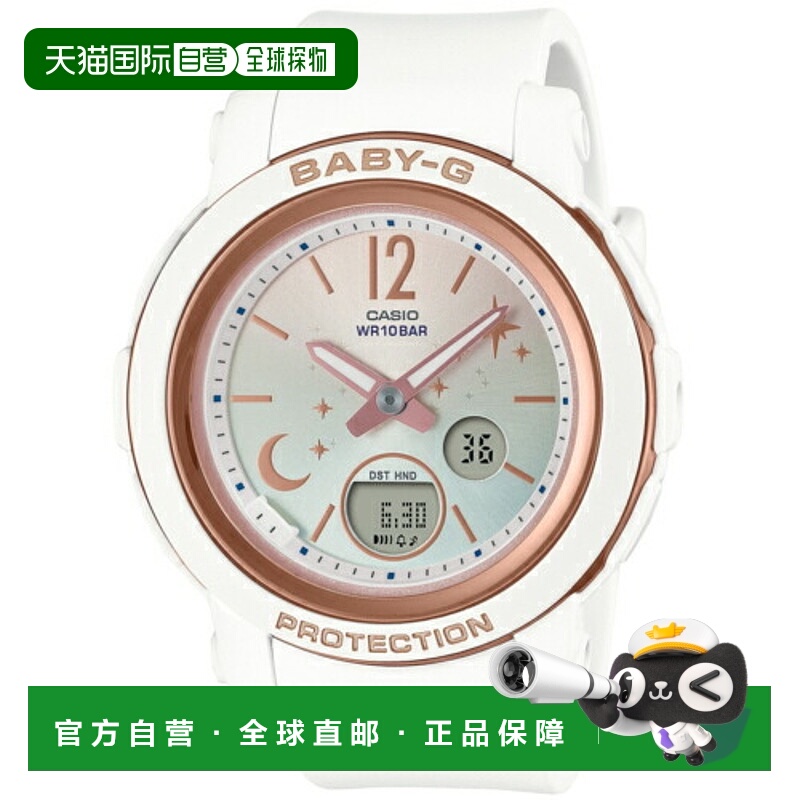 日本直邮CASIO BGA-290DS-7AJF BABY-G 女士手表 BGA290DS7AJ
