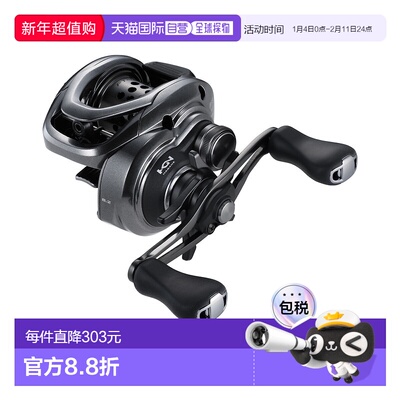 Shimano 25 SLX BFS XG 诱饵轮 (左) [4][2025 新品]
