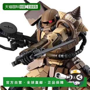 【日本直邮】HG 1/144 高机动扎古陆战型(三峰型)万代