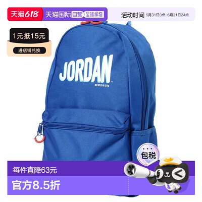 日本直邮JORDAN MJ FLIGHT DAYPACK背包9A0736-U89双肩包