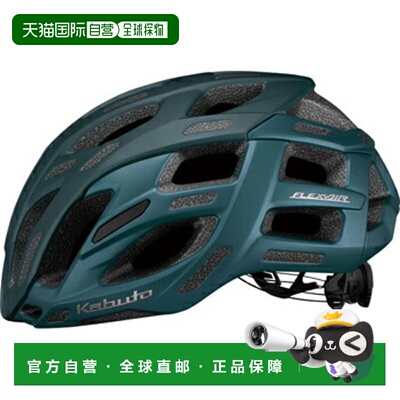 日本直邮OGK KABUTO FLEX-AIR 自行车头盔S/M 码哑光水绿色