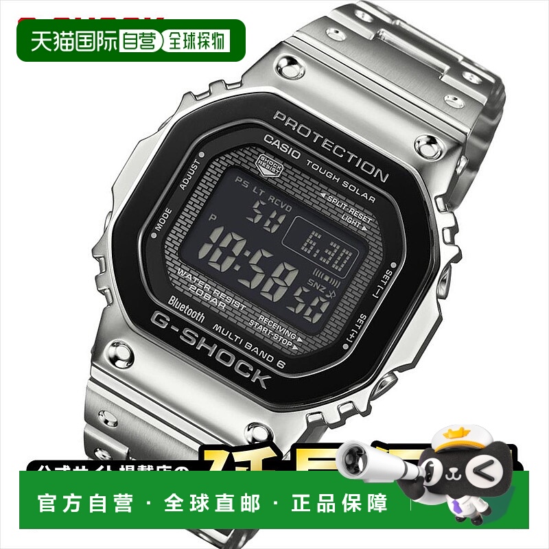 日本直邮Casio G-Shock GMW-B5000BT-1JF 黑色表圈带智能手机连接