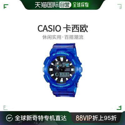 【日本直邮】卡西欧CASIO G-Shock 手表G-LIDE GAX-100MSA-2AJF男