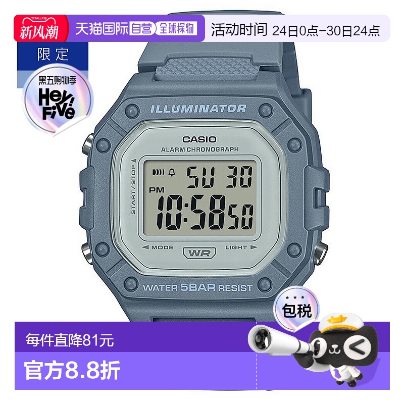 日本直邮卡西欧系列 Web 限量款 W-218HC-2AJF Web 限量款腕表 卡