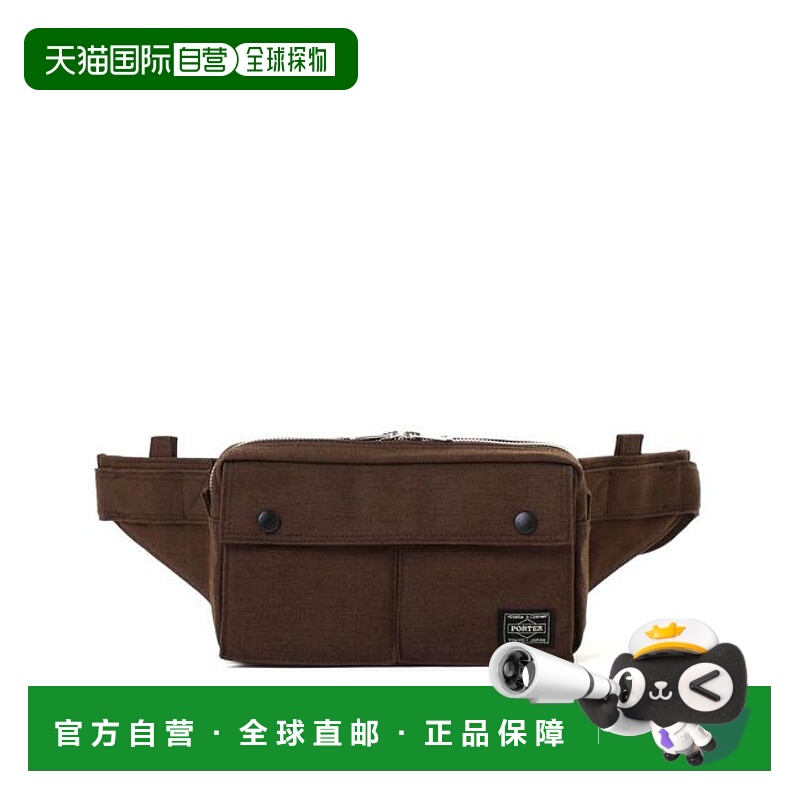 1h可退 日本直邮PORTER 烟熏色腰包钱包单肩包